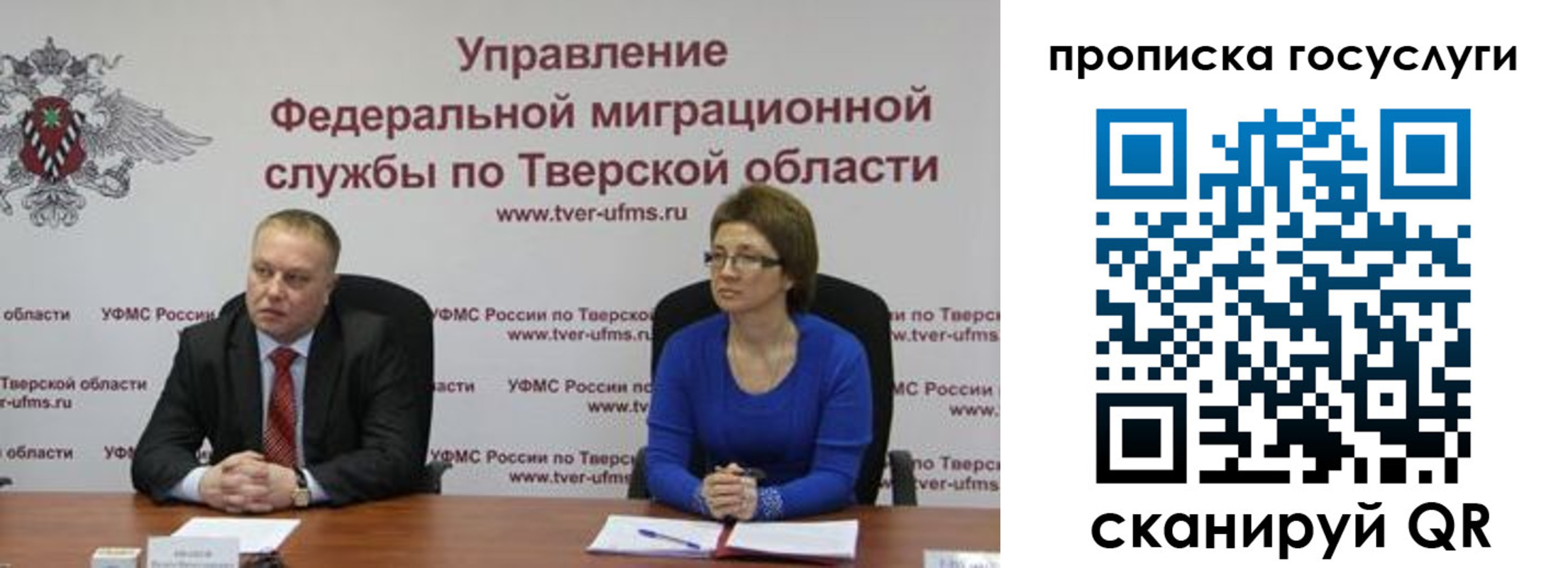 прописка штамп в Каменск-Уральске